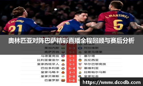 365英国上市平台